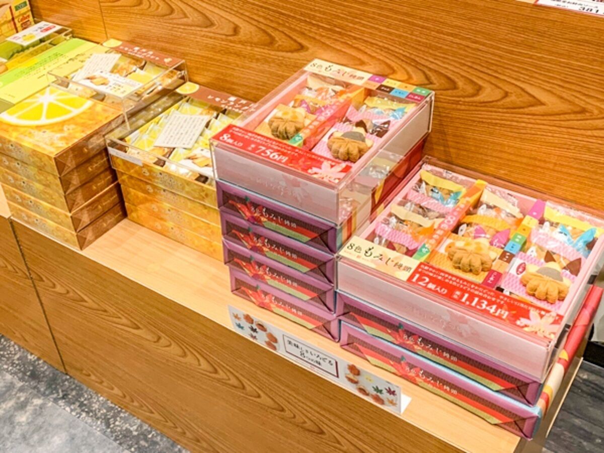 A display of packaged goods on a wooden shelf.