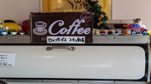 ダイニングルーム