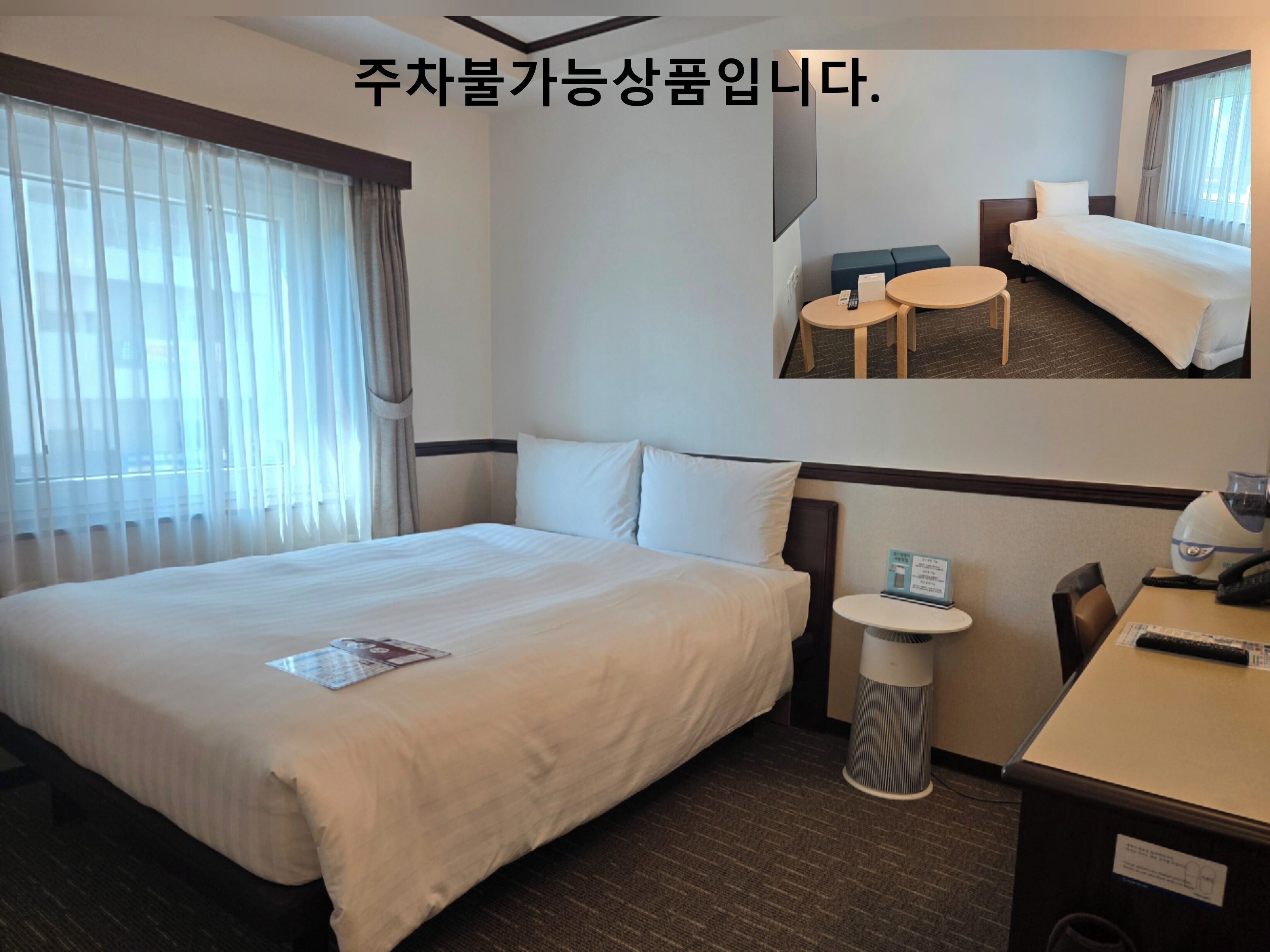 Connecting Twin Room, Non Smoking (No parking allowed) | Down comforters, in-room safe, blackout drapes, free WiFi