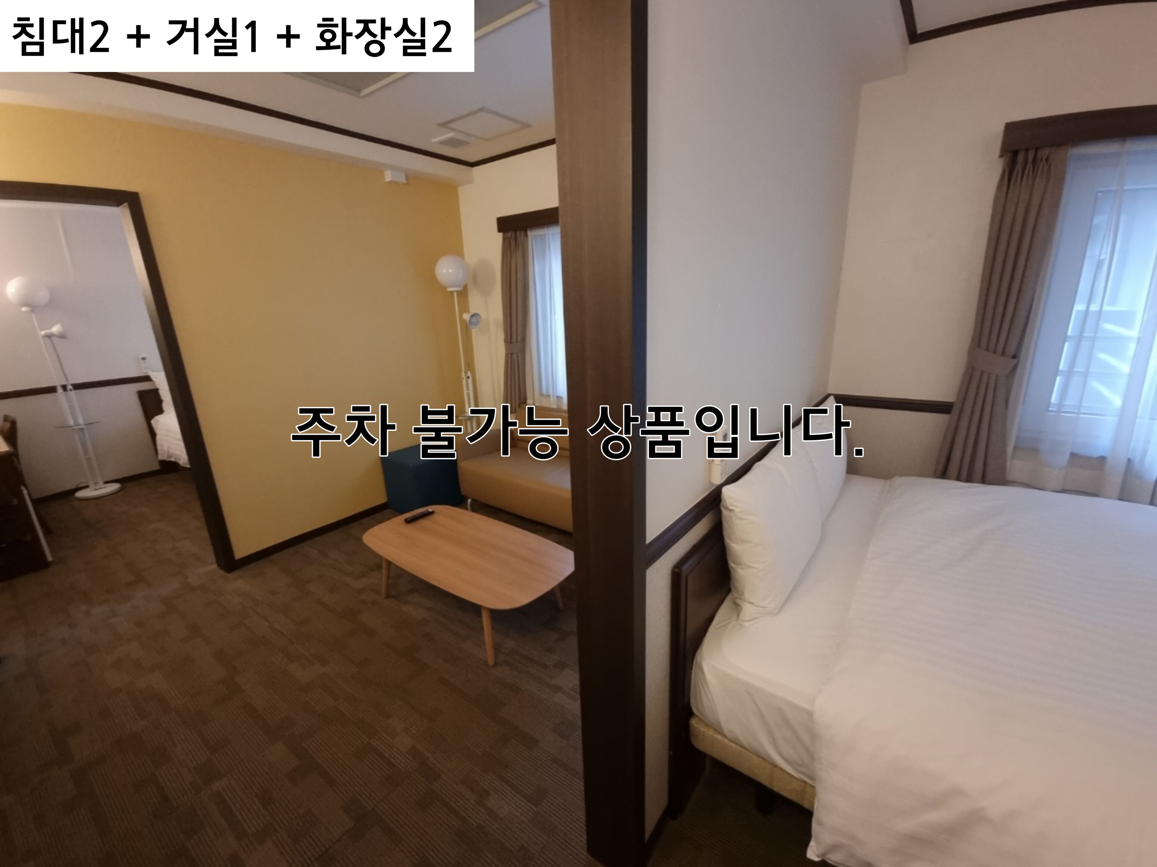 Foto - Toyoko Inn Busan Haeundae 2