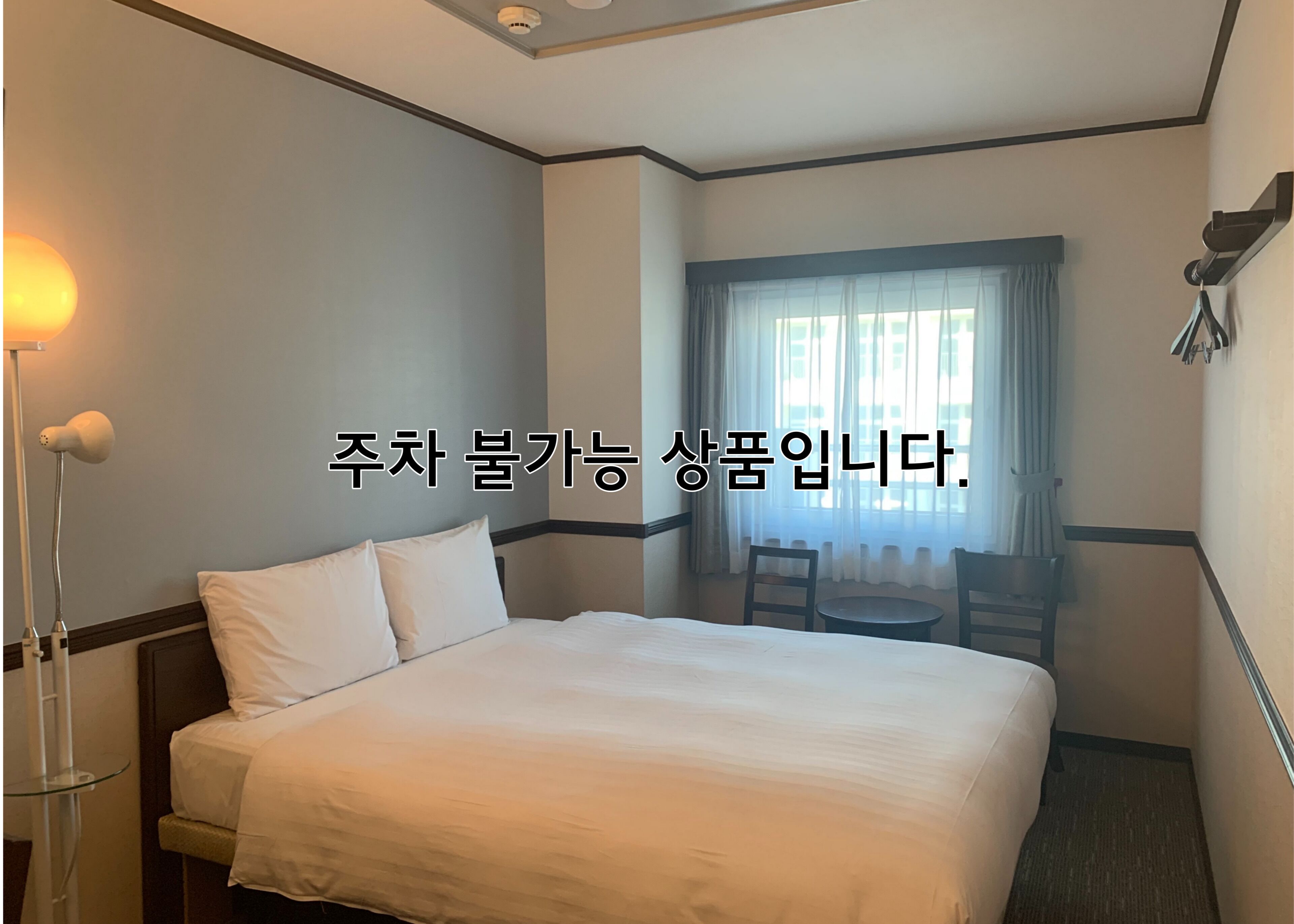 Down comforters, in-room safe, blackout drapes, free WiFi