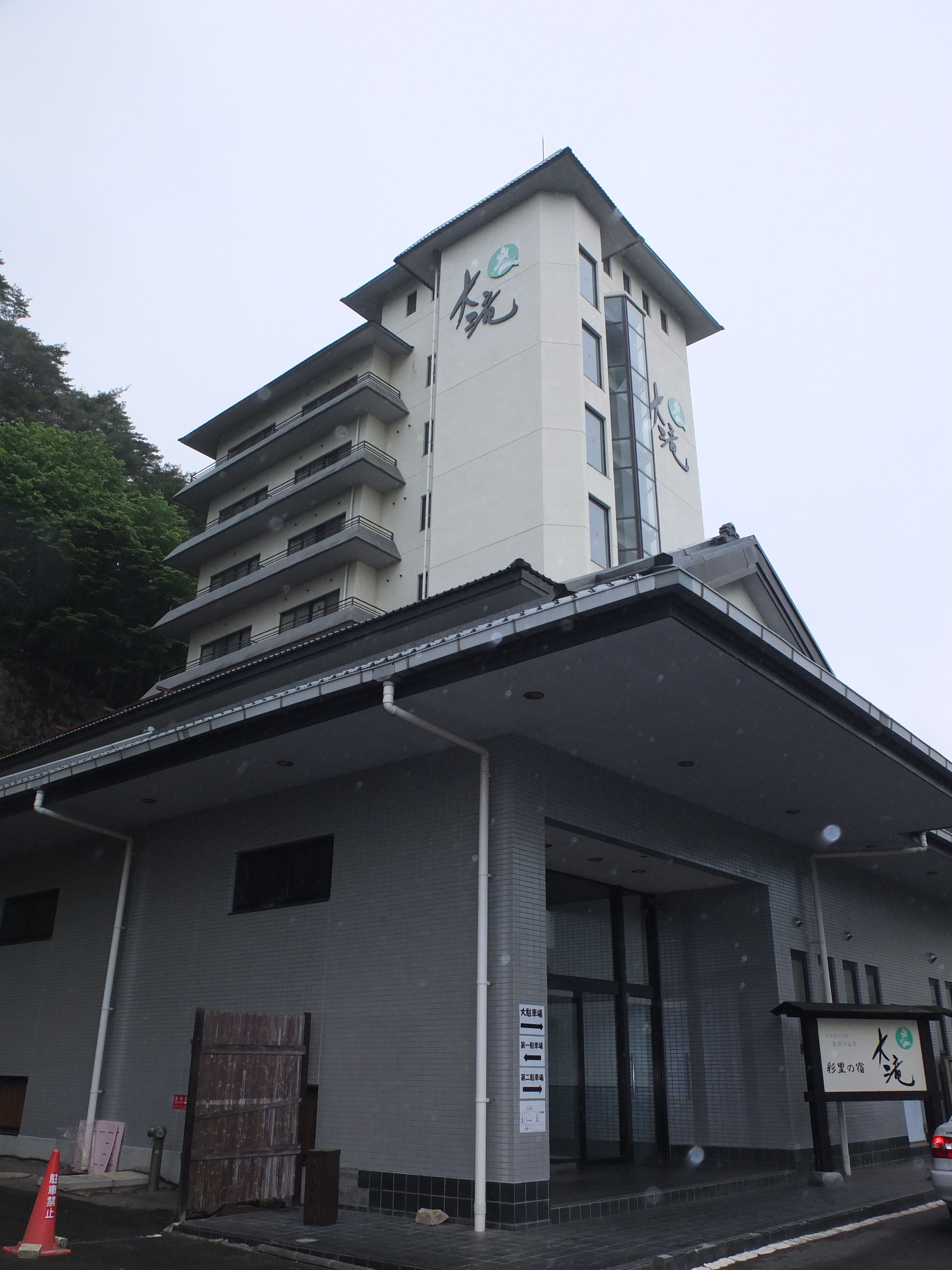 A multi-story building with a prominent sign on the top.