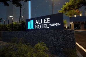 숙박 시설 정면