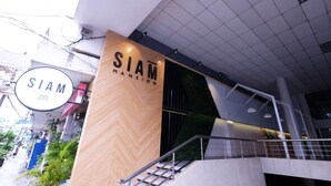 A modern building with a sign that reads "SIAM MANSION". - Siam Mansion Hat Yai (Hat Yai)