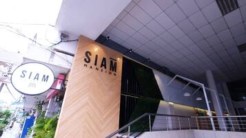 ทางเข้าที่พัก