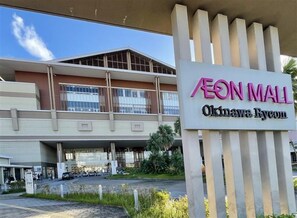 Shopping mall - Spice Motel Okinawa (Kitanakagusuku)