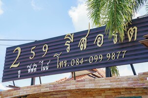 Front of property