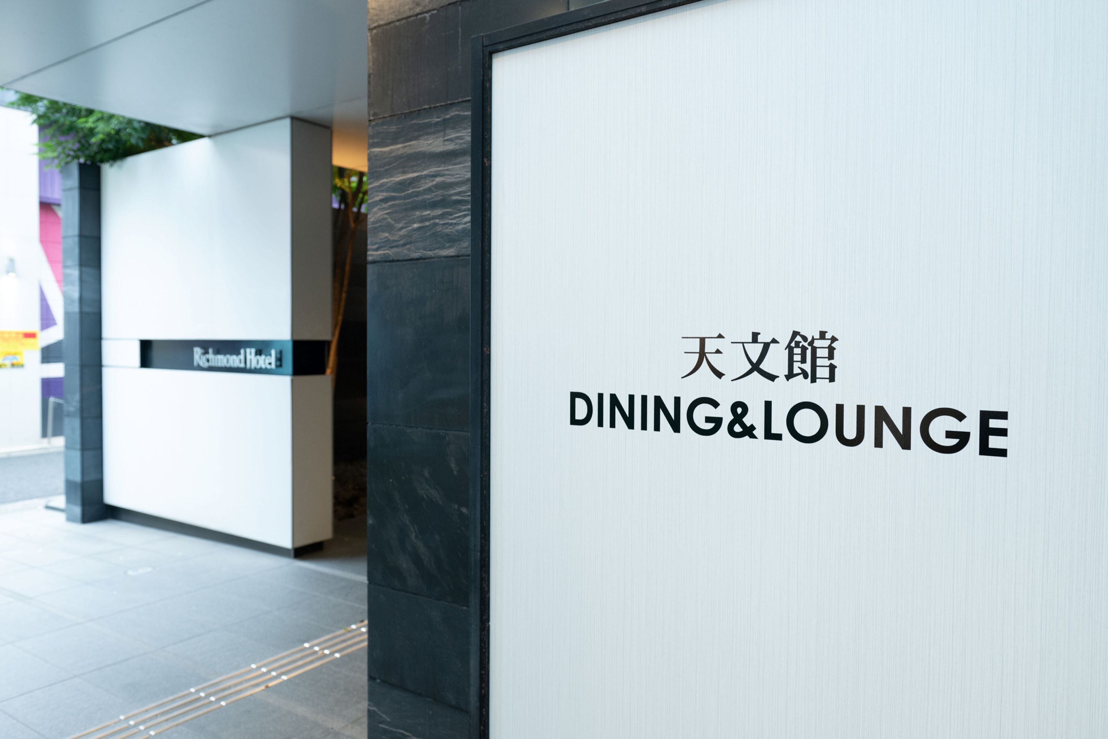 breakfast, lunch and dinner served