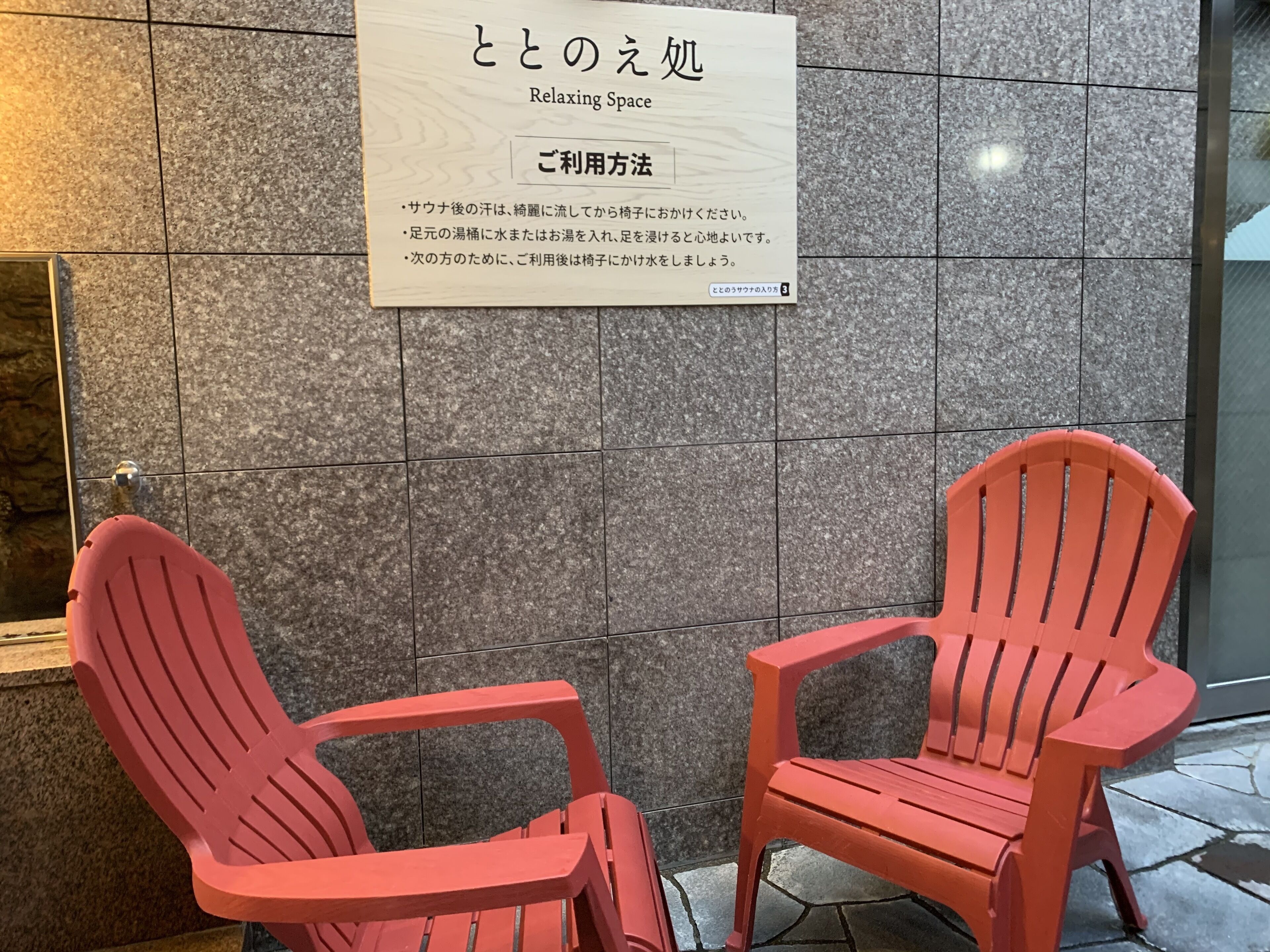 body treatments, aromatherapy, body scrubs, facials, reflexology