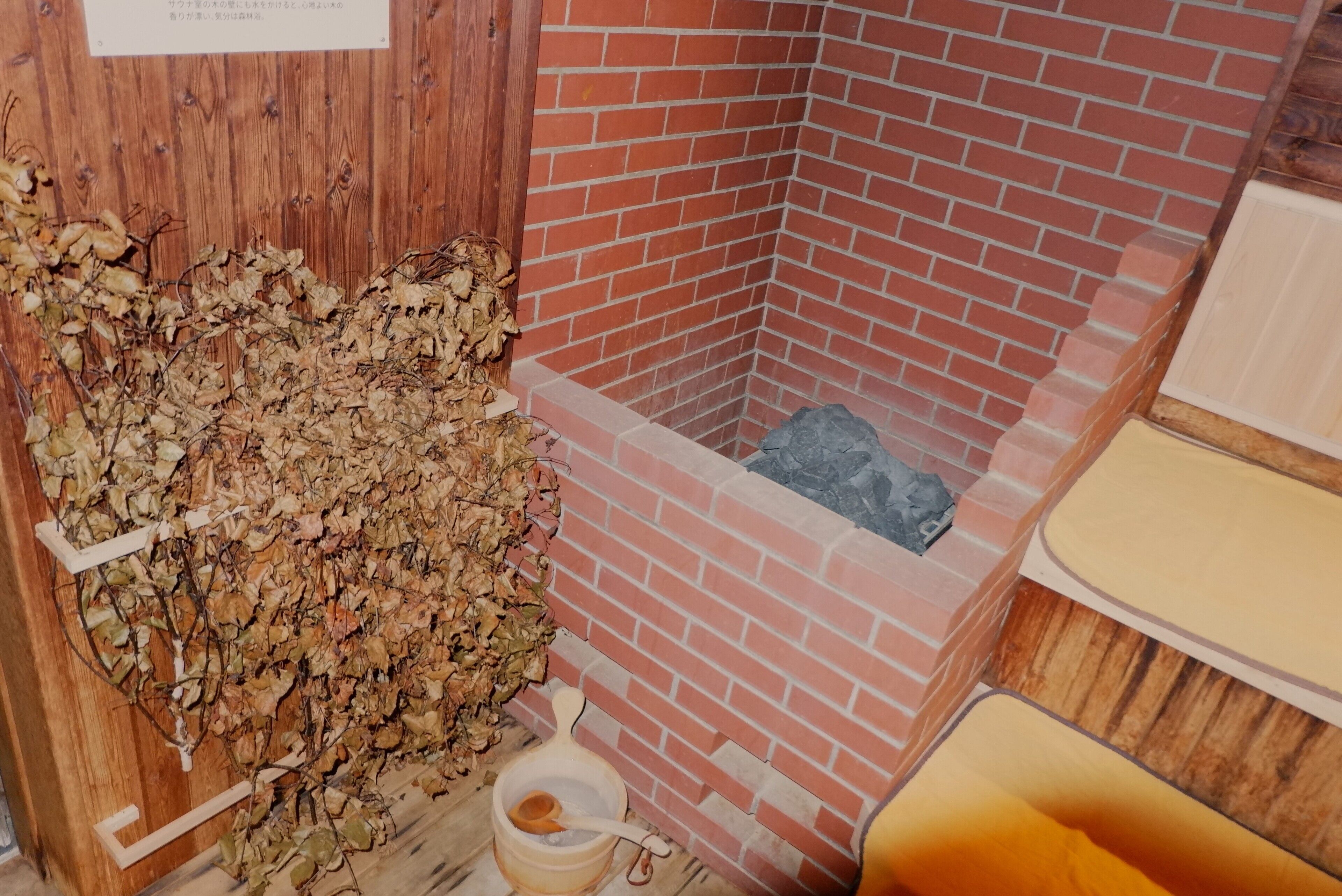 مغطس سبا داخلي