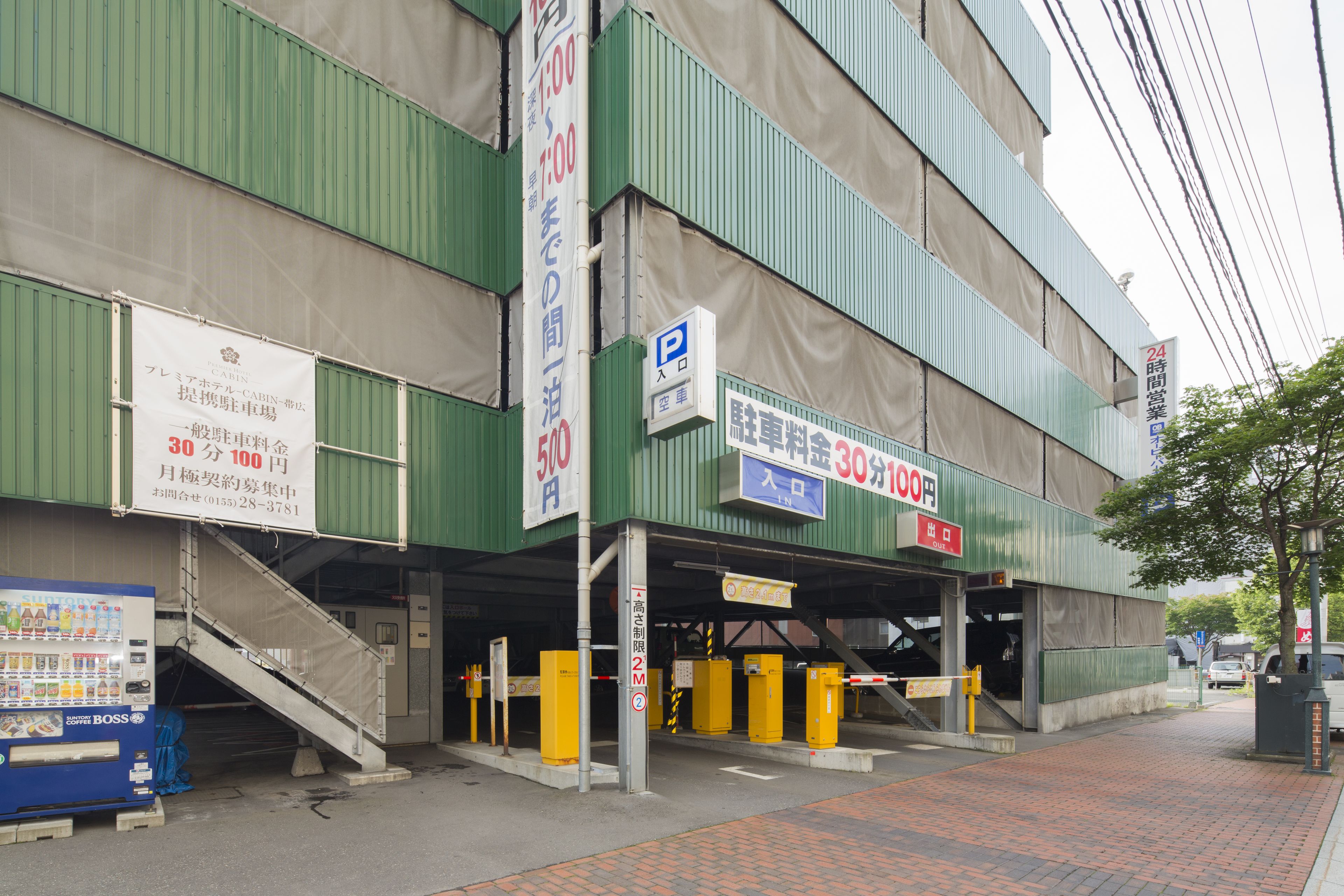 self-parking (surcharge) 700 per night