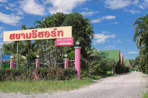 Front of property - Pumarin Resort (Hat Yai)