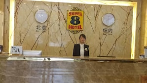 Lobby - Super 8 Hotel (Guangzhou)
