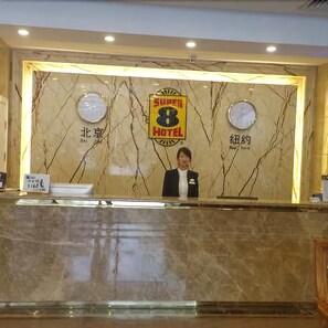 Lobby - Super 8 Hotel (Guangzhou)