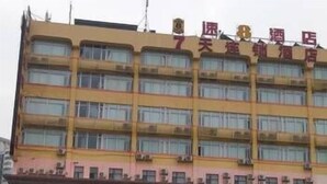 Exterior - Super 8 Hotel (Guangzhou)