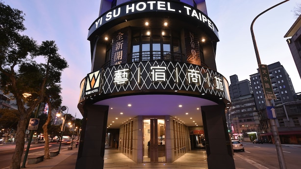 Exterior del Su Hotel Taipei con señalización iluminada y una entrada moderna.