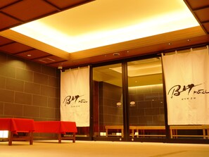 Interior entrance - Nihombashi Muromachi BAY HOTEL (Tokyo)