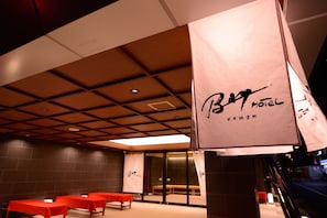 Front of property - Nihombashi Muromachi BAY HOTEL (Tokyo)