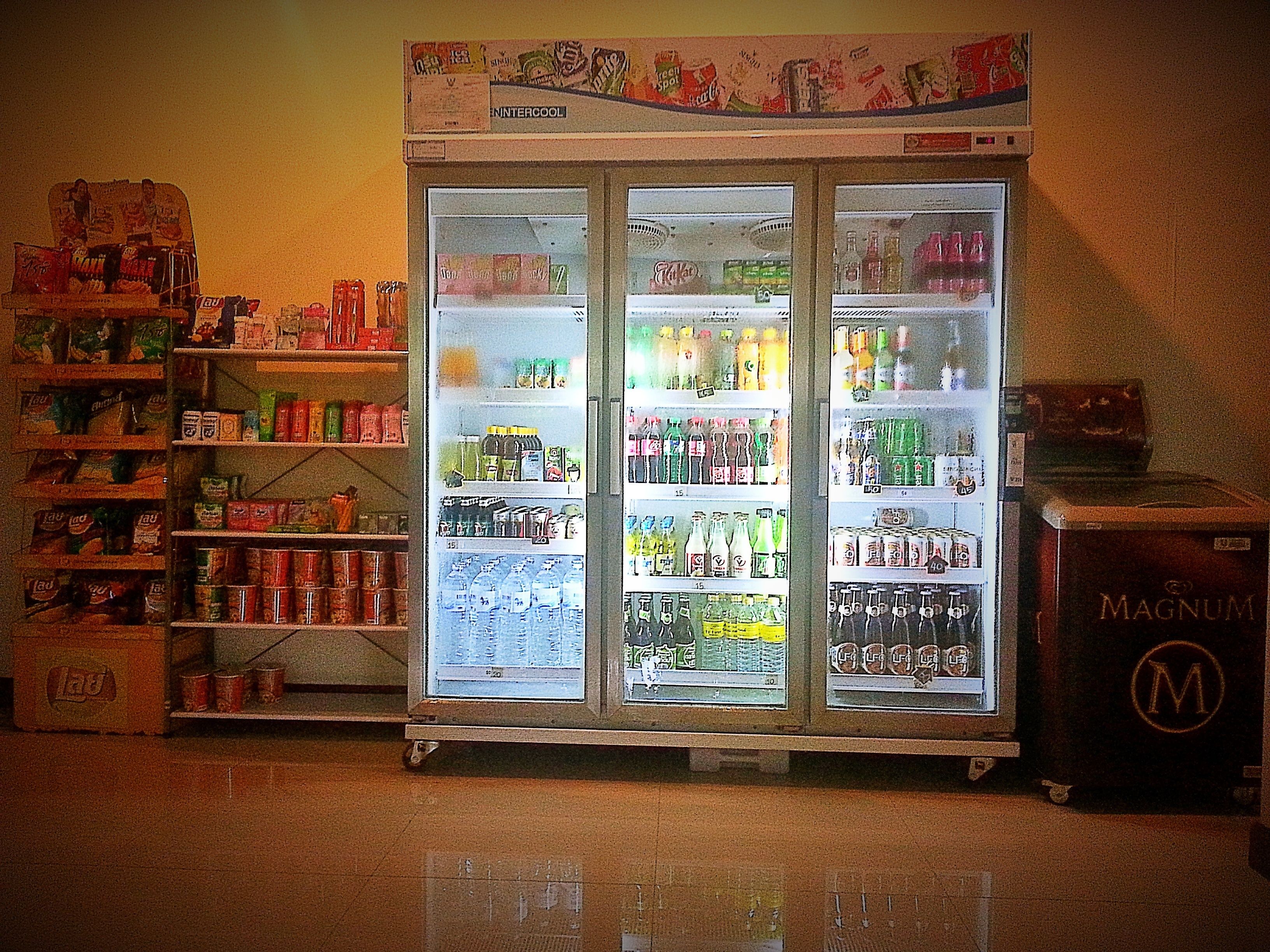الردهة