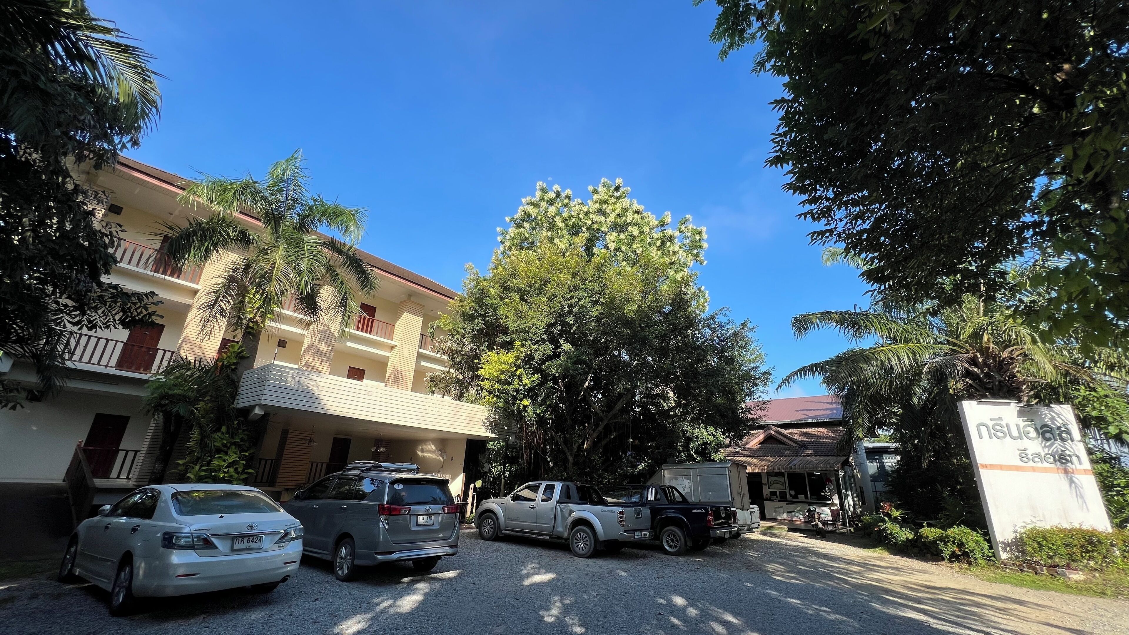 Parkir