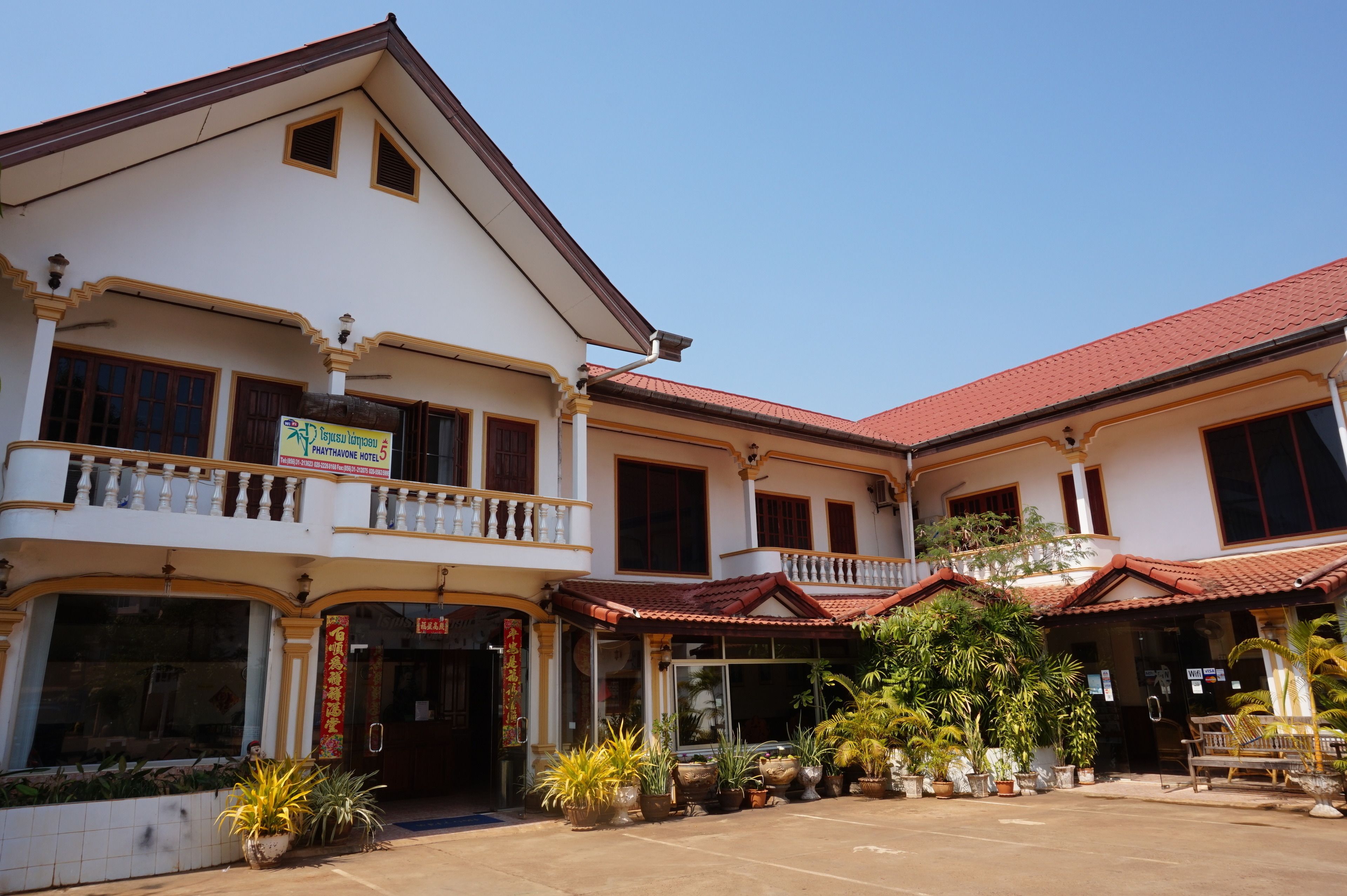 Lối vào nơi lưu trú