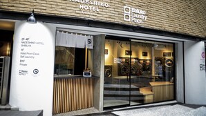 La façade de l’hôtel Nadeshiko Shibuya, avec l’enseigne « Baluko Laundry Place ».