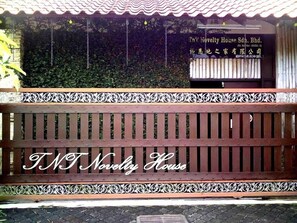 Exterior - TnT Novelty House (Teluk Intan)