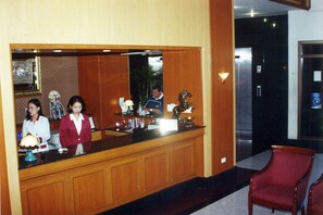 Recepción