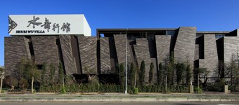 SHUEI WU Boutique Hotel