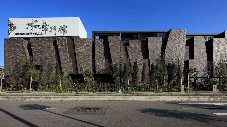 シュウエイブティックホテル (台中 水舞行館)