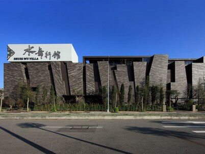 SHUEI WU Boutique Hotel