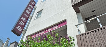 Kitami Daiichi Hotel