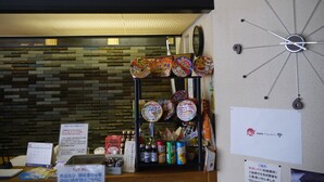 Reception - Kitami Daiichi Hotel (Kitami)