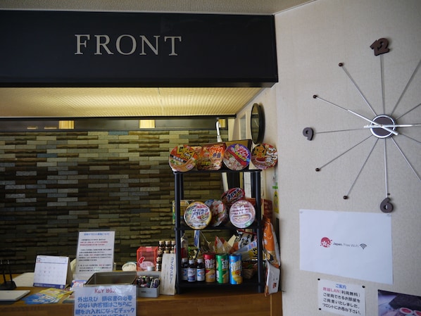 Reception - Kitami Daiichi Hotel (Kitami)