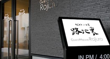 Guest House Rojiura - Hostel