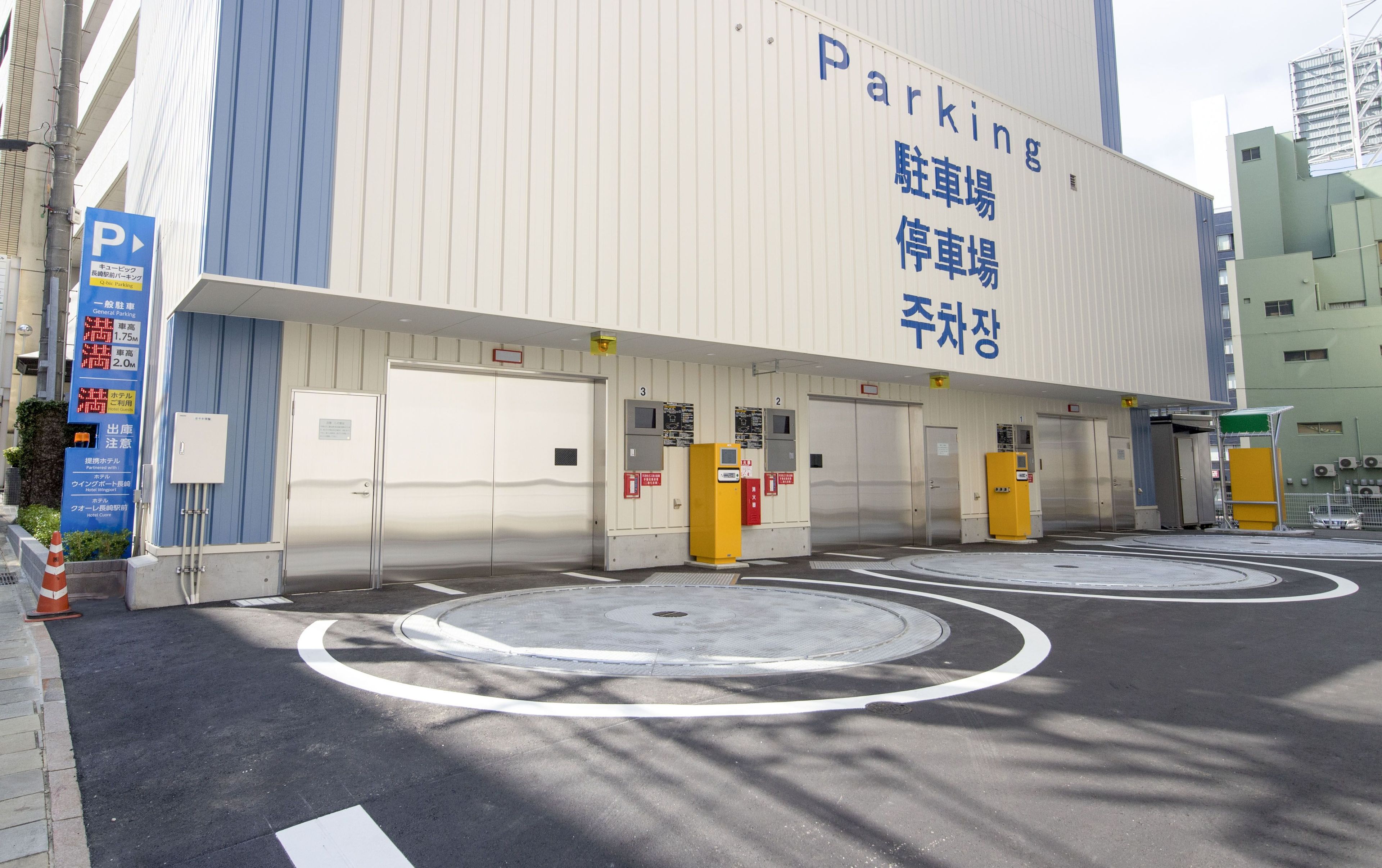 electric car charging point