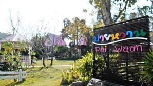 Interior - Paiwaan Resort (Pai)