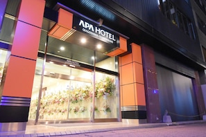 Exterior - APA Hotel Kagoshima Tenmonkan (Kagoshima)