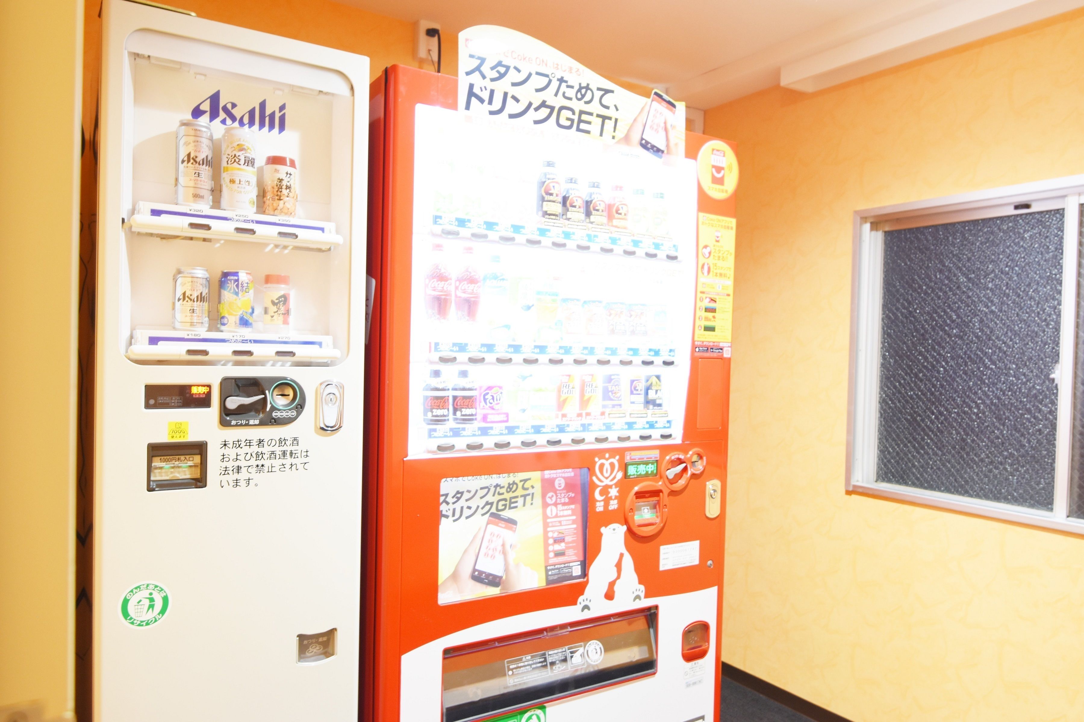 vending machine