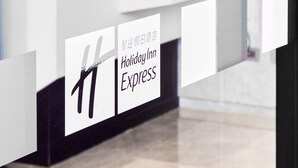 Een receptiegedeelte van Holiday Inn Express met een balie en een automaat.