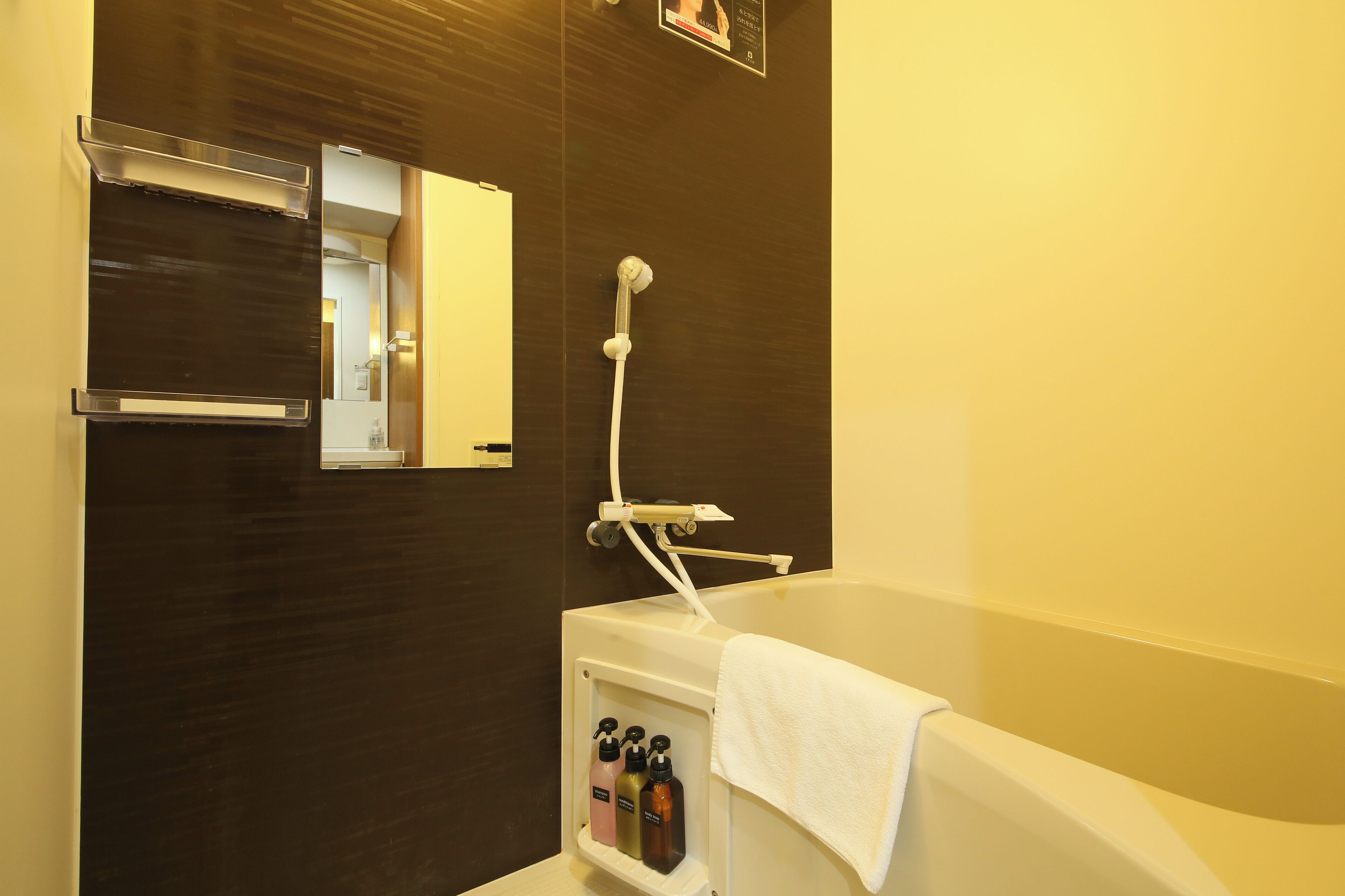 deep-soaking bathtub, free toiletries, hair dryer, slippers