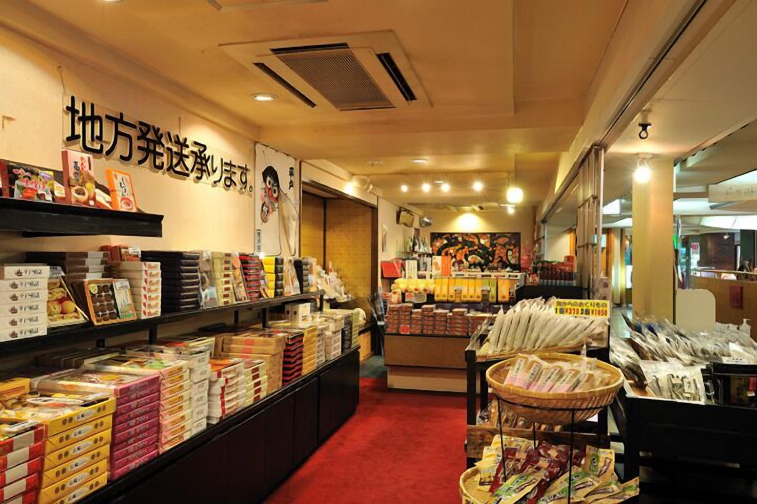 Cửa hàng quà tặng