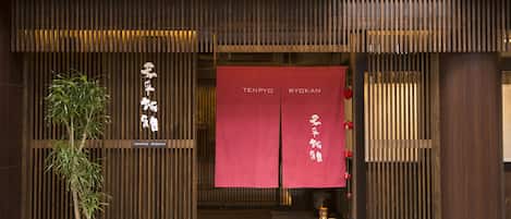 Entrada de la propiedad