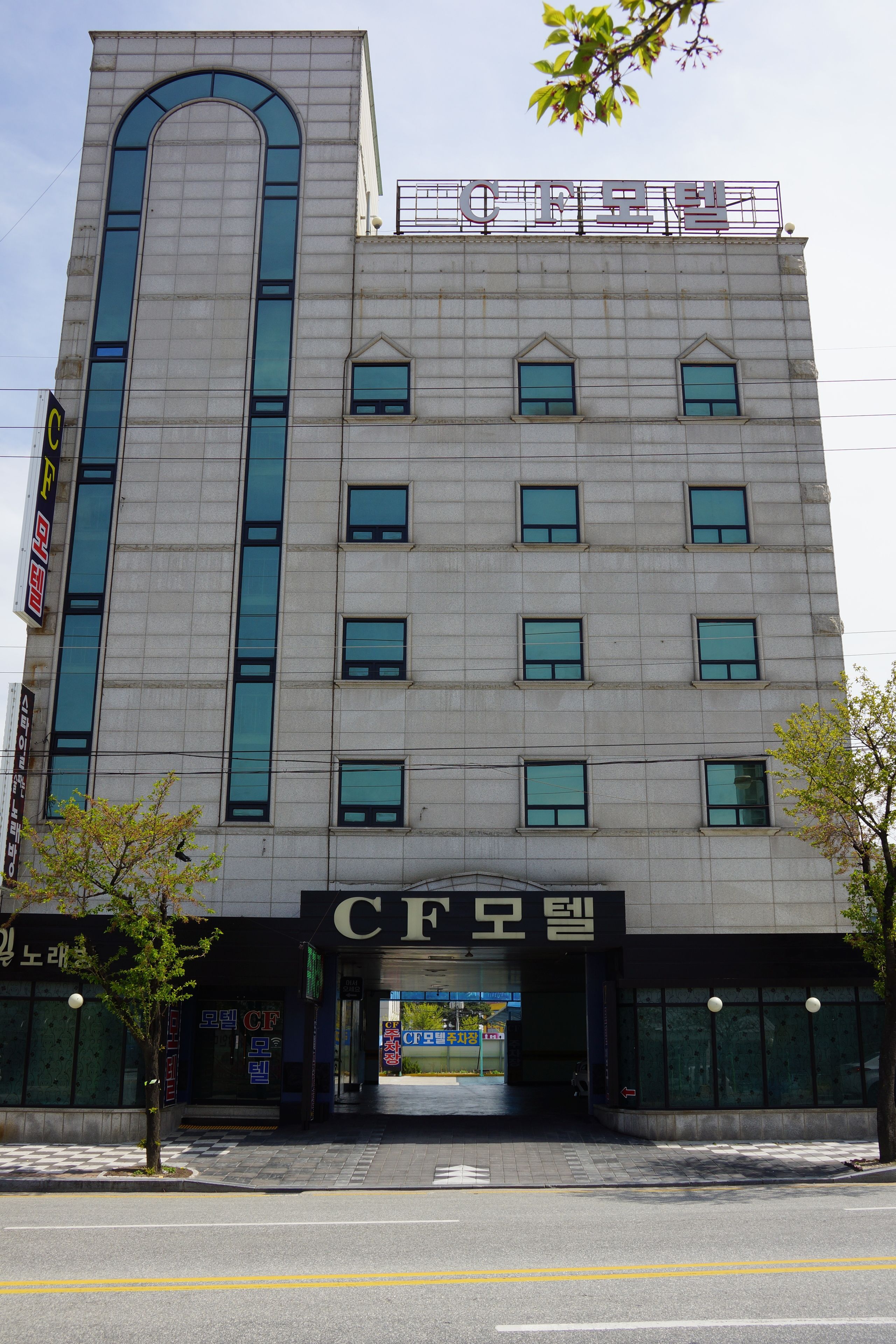A multi-story building with a prominent arched entrance and several windows.