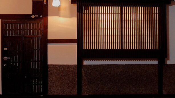 A traditional Japanese building with a wooden door and a sliding shoji screen. - Theatre and Library Residence -Kyoto Imagumano- (Kyoto)