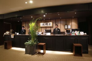 Reception - Hotel Nampuro (Shimabara)