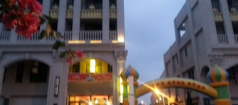 Money Hualien B&B