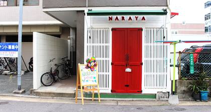 Guest House Naraya - Hostel
