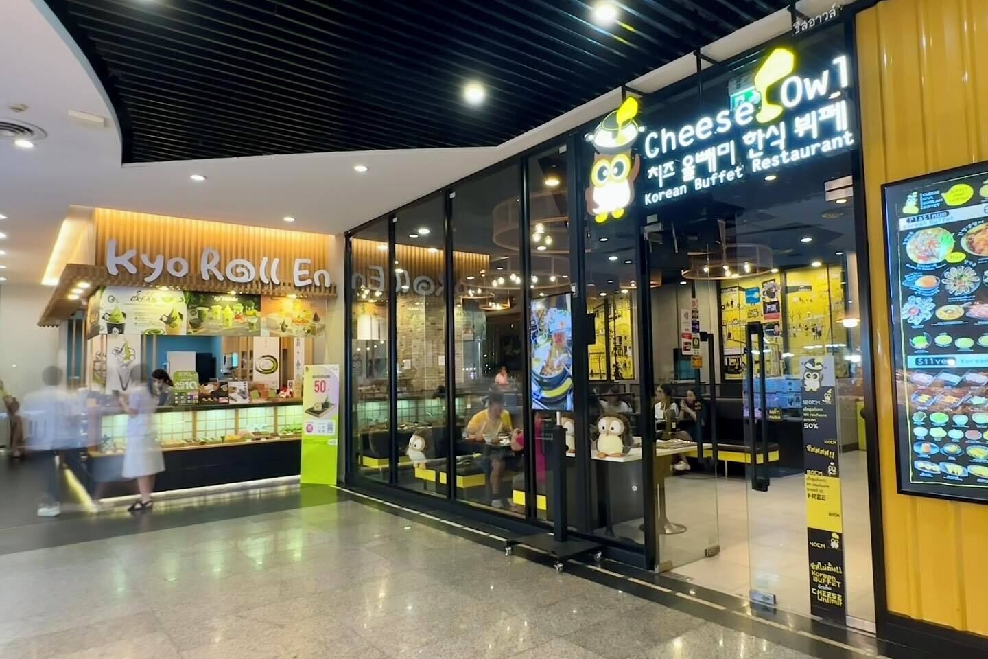 레스토랑
