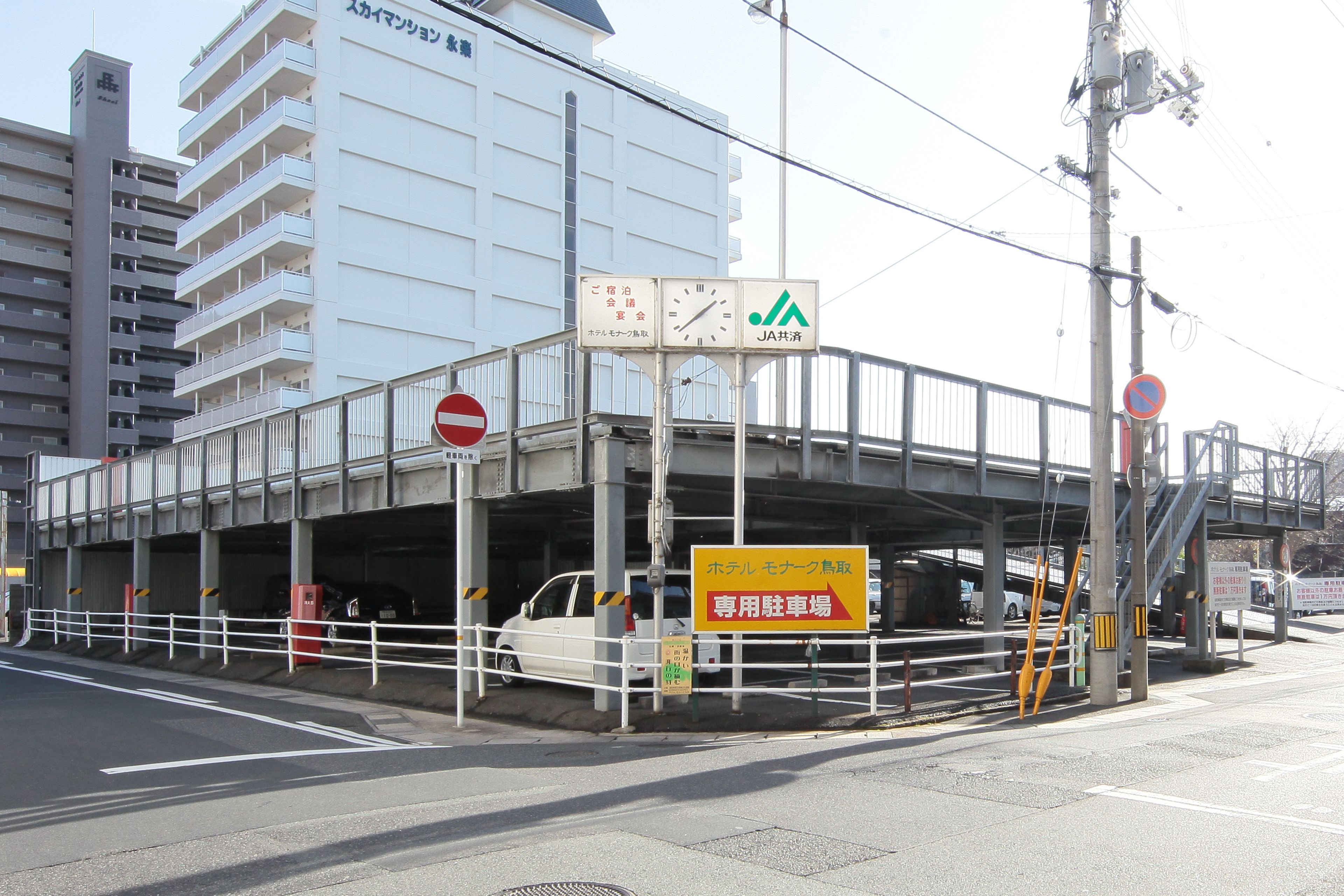 self-parking (surcharge) 500 per night